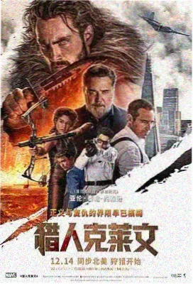 自助结账机小费提示